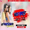 Naye माल Naye Saal Me Pata Lenge Ham New ईयर स्पेशल KhesariLal Dj Remix Jhan_Jhan JBL BaSs Dj ParmeshwaR Banaras 